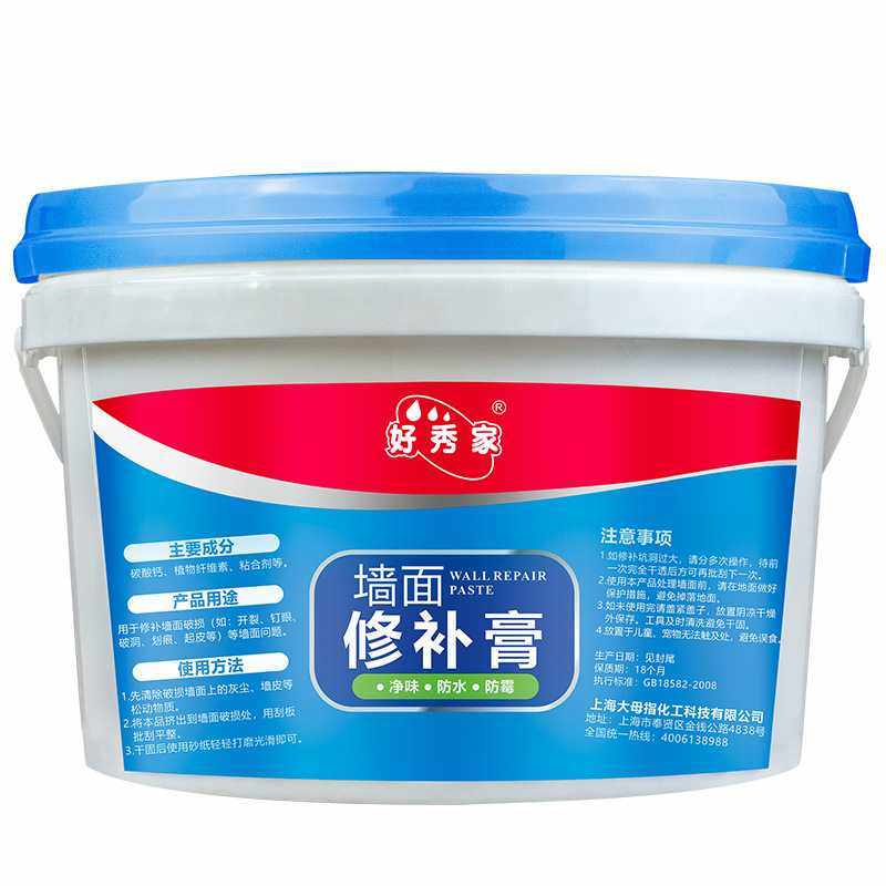 好秀家5kg补墙石膏线防霉裂缝钉眼修复白色腻子墙面修补,淘宝优惠券,粉丝福利购,淘宝优惠卷