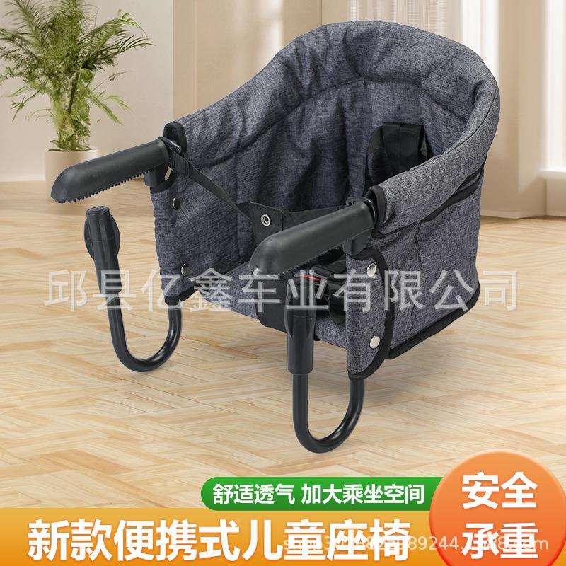 Border 688 border children's side chair baby dining chair table portable dining chair with convenient baby dining table to eat when going out