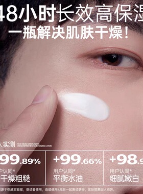 央媽力荐&天猫霸榜第1名男士面霜