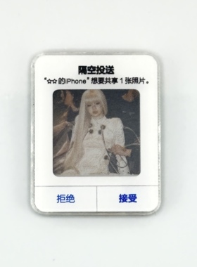 Emo Tag 隔空投送弹窗墨水屏手机气囊支架