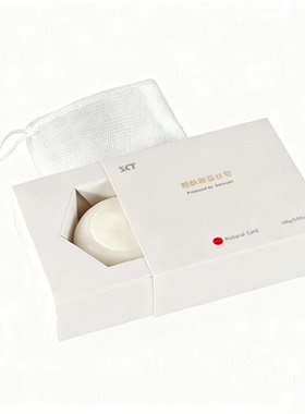 SKT烟酰胺蚕丝皂清洁洗脸沐浴精油洗澡脸部手工香皂JL