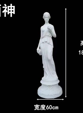 酒神石膏像人物头像雕塑摆件石膏美术素描教具