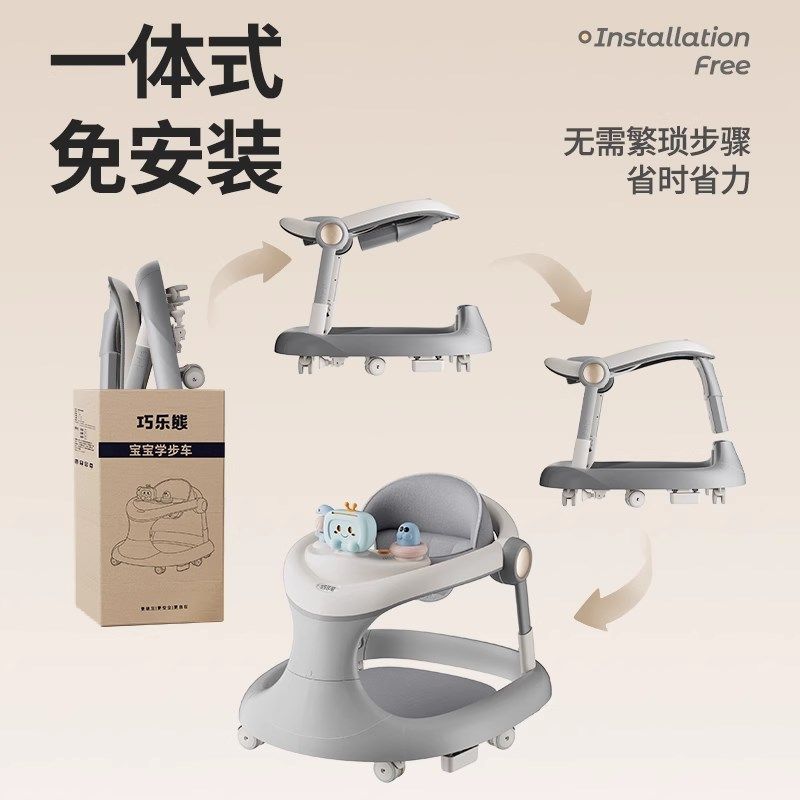 2025新款学步车防o型腿宝宝6到18个月婴儿手推助步车防侧翻可折叠,淘宝优惠券,粉丝福利购,淘宝优惠卷