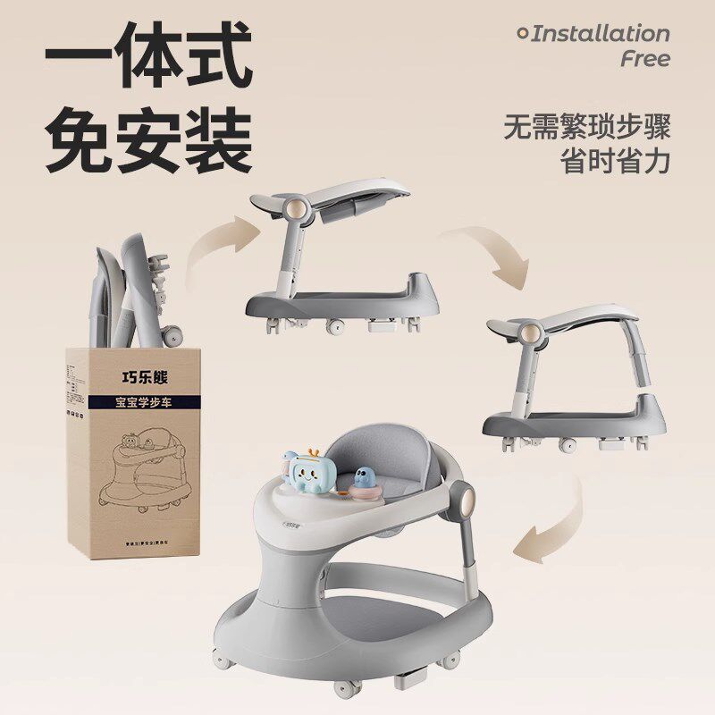 2025款学步车防o型腿婴幼儿6到18个月宝宝多功能儿童可折叠一周岁,淘宝优惠券,粉丝福利购,淘宝优惠卷