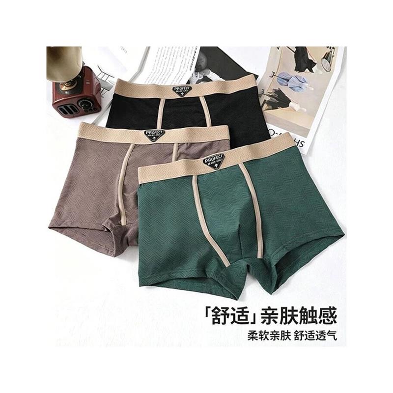 Jiayuan Selected 210A Grade Underwear Boys' Boxer Briefs Sports Wrap High Elastic Men's Breathable Boxer Briefs