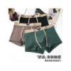 Jiayuan Selected 210A Grade Underwear Boys' Boxer Briefs Sports Wrap High Elastic Men's Breathable Boxer Briefs