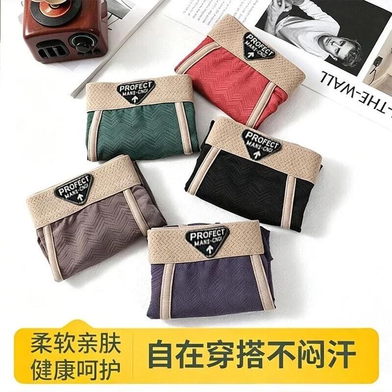 Jiayuan Selected 210A Grade Underwear Boys' Boxer Briefs Sports Wrap High Elastic Men's Breathable Boxer Briefs