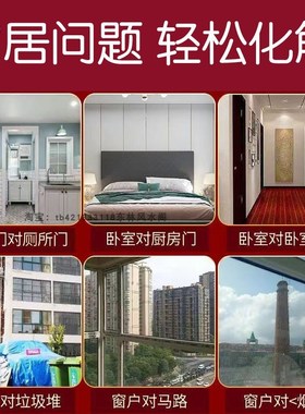 室外有电线杆化解烟筒变压器大门C窗外树相冲葫芦中国结五帝钱挂