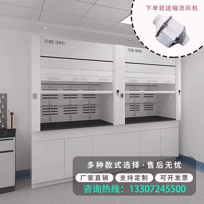 通风柜实验室通风橱耐腐蚀PP通风柜E实验室全钢防爆通风柜实验柜,淘宝优惠券,粉丝福利购,淘宝优惠卷