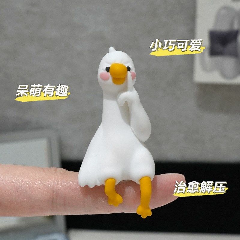 上班好累鸭打工人显示器屏幕趴趴摆D件车载汽车内饰中控台装饰治,淘宝优惠券,粉丝福利购,淘宝优惠卷