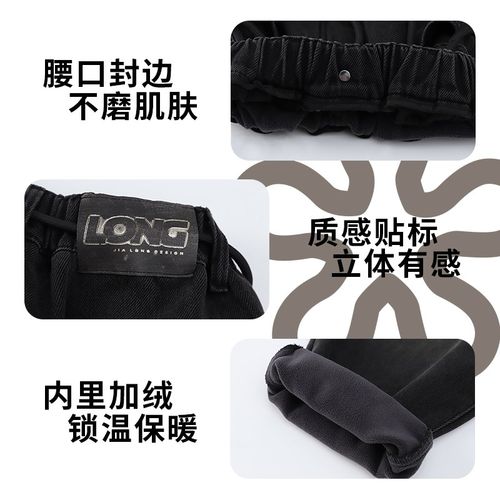 男童牛仔裤秋冬款2024新款儿童裤子冬季加绒大童休闲裤Z男孩长裤 - 图3