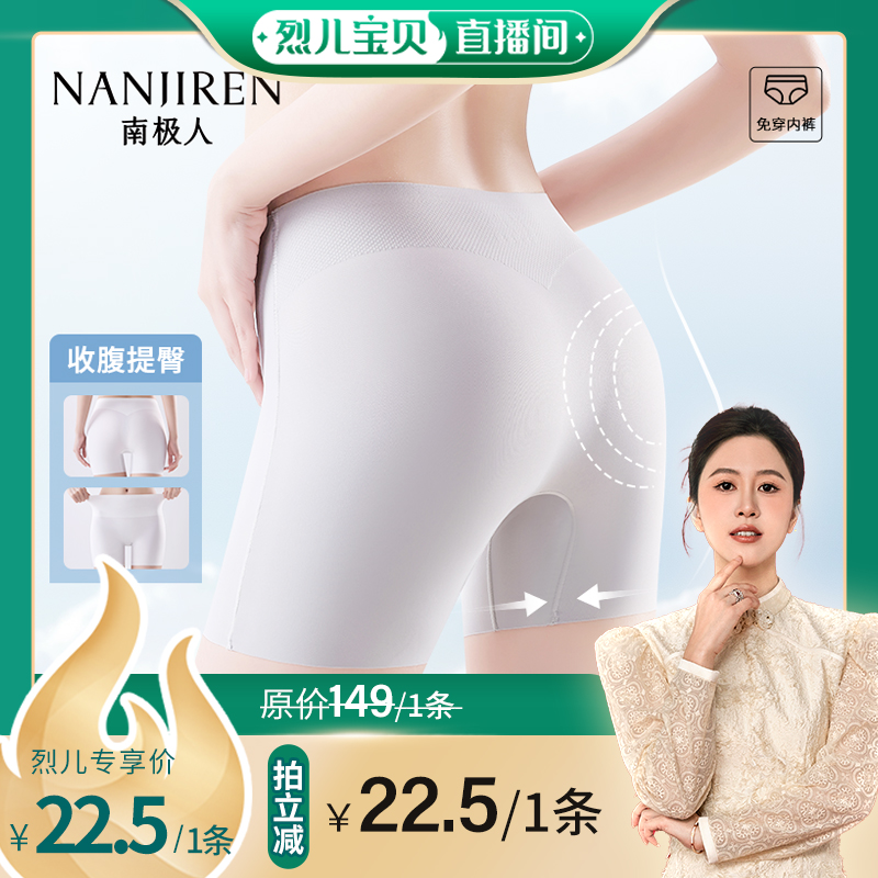 南极人秋裤男款加厚冬季蓄热锁温绒裤抗起球线裤女秋冬季保暖裤男