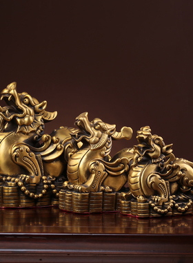 皇轩 纯铜貔貅摆件大小号家居装饰品客厅办公室招财开业礼品摆件