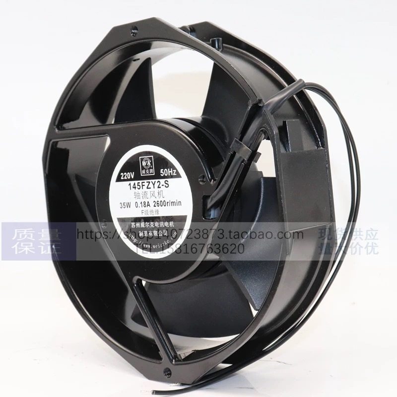 Brand new 145FZY2 4 3 1-S axial flow fan AC220 110 380v30w chassis cabinet cooling fan