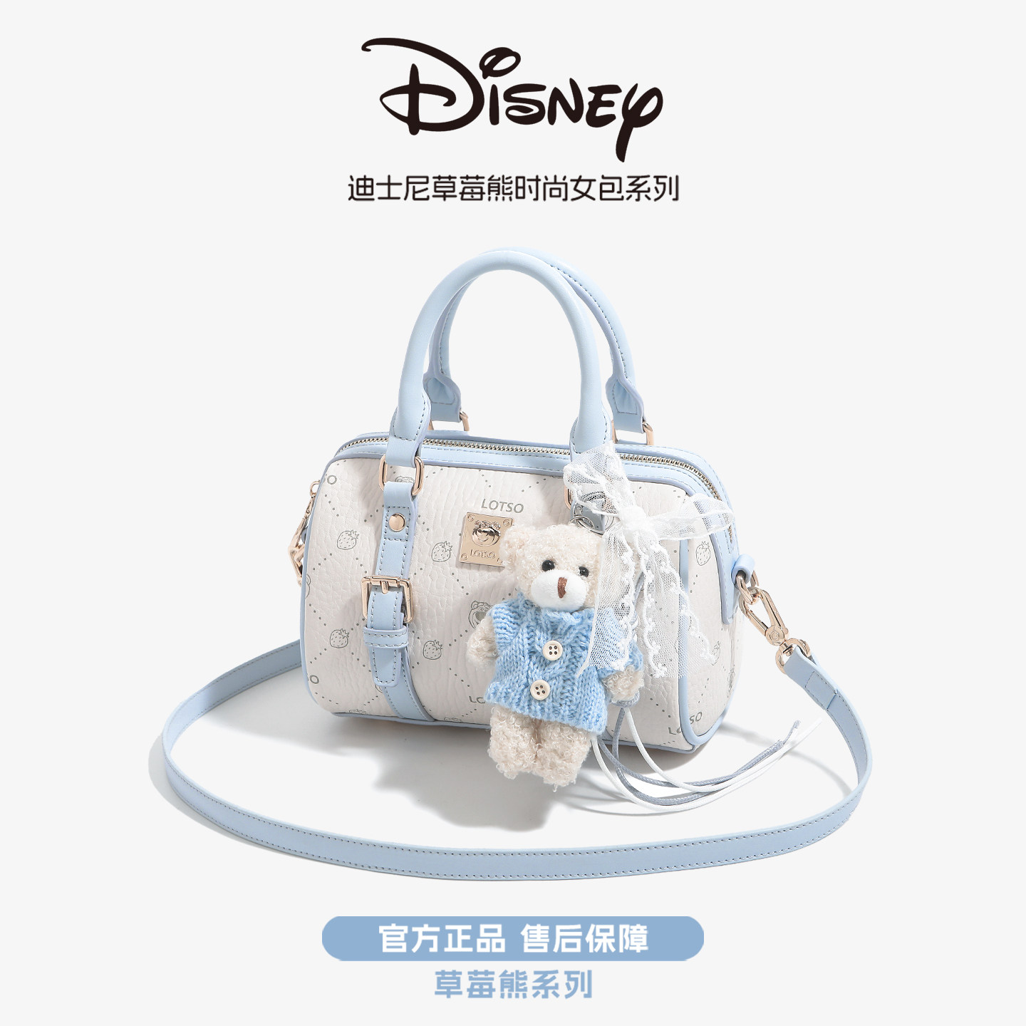 【圣诞节礼物】Disney迪士尼女包波士顿包新款手提斜挎包生日礼物 - 图0