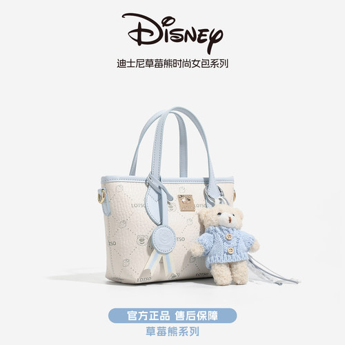 【圣诞节礼物】Disney迪士尼斜挎单肩包水桶托特包送女友生日礼物 - 图0