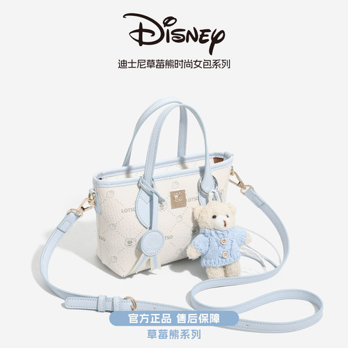 【圣诞节礼物】Disney迪士尼斜挎单肩包水桶托特包送女友生日礼物 - 图2