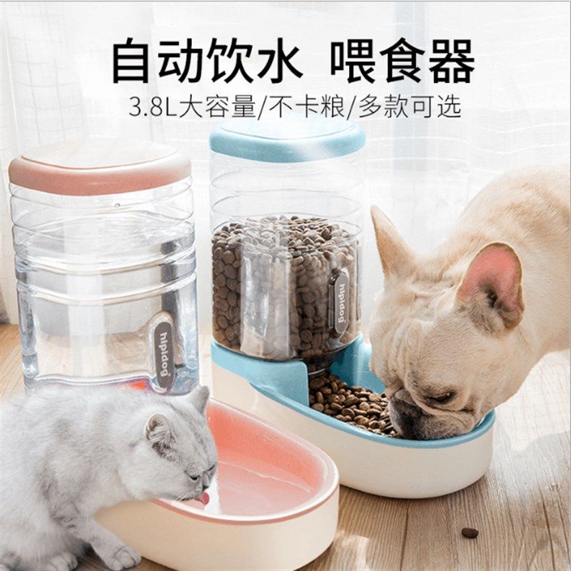 宠物狗狗自动喂食器猫咪狗自动饮水器狗碗猫盆喂水喂食组合储粮桶,淘宝优惠券,粉丝福利购,淘宝优惠卷