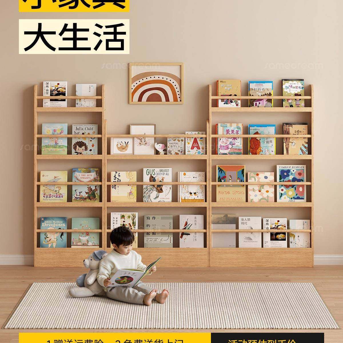 墙上门后置物实架木书DUZ孔架一体挂墙墙儿童绘本壁挂免打超窄靠,淘宝优惠券,粉丝福利购,淘宝优惠卷