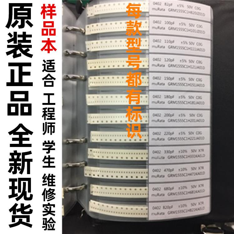 高精密薄膜样品温漂:25PM定P精度0.1%170款阻0值固(300000250Ω-1 - 图2
