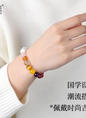 五行手链补金木水火土平衡五行手串天然水晶紫水晶手链多巴胺手串