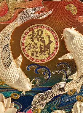 连年有余招财鱼摆件锦鲤客厅玄关装饰开业礼物乔迁新居礼品金箔画