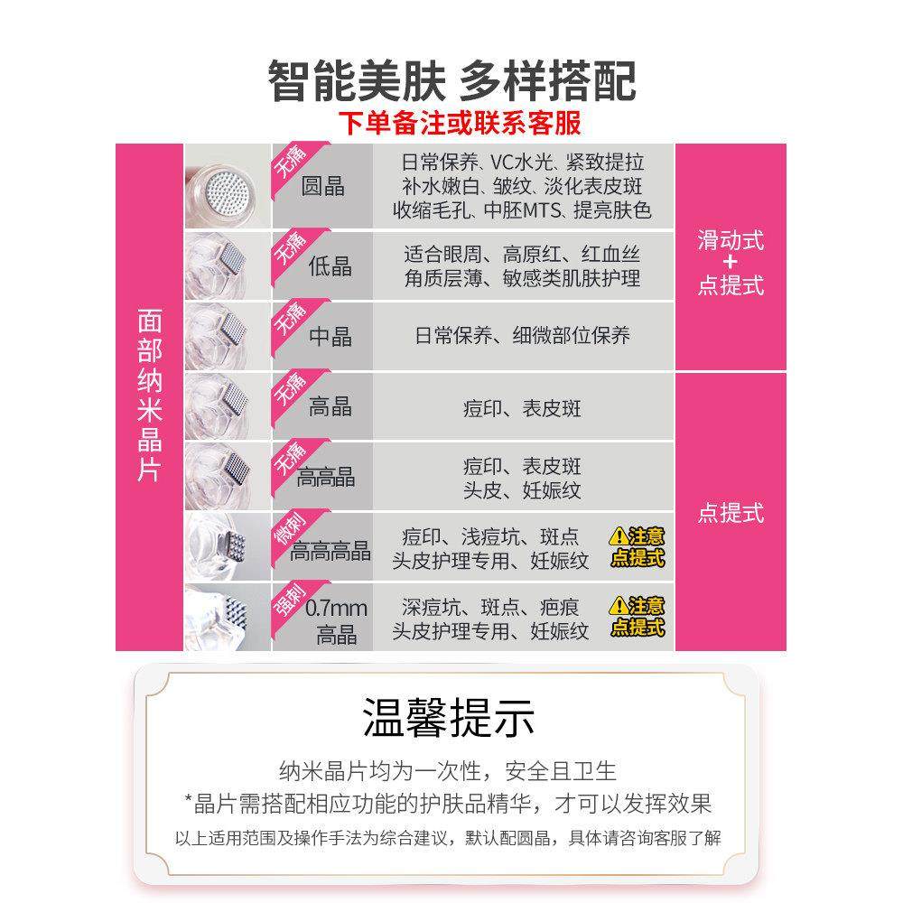 微针仪器纳米电动中胚层针头mts水光美容院微晶笔生髪导入家用,淘宝优惠券,粉丝福利购,淘宝优惠卷
