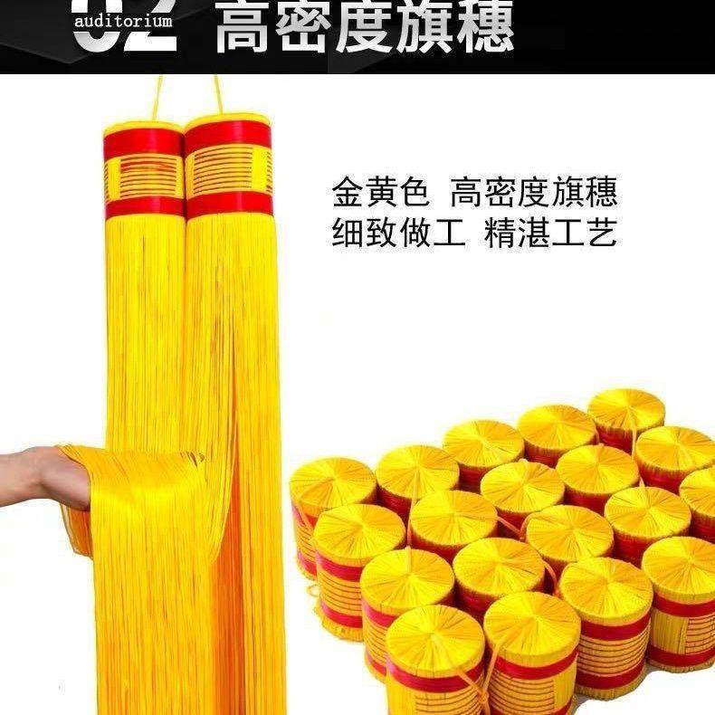 会议室专用礼堂旗室内落地不锈钢旗杆立式红旗旗帜国旗背景装饰,淘宝优惠券,粉丝福利购,淘宝优惠卷