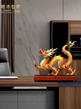 源盛集珍办公室龙摆件招财工艺品全铜博古架玄关酒柜乔迁开业礼物
