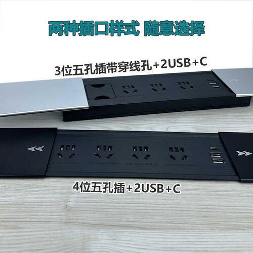 滑盖桌面嵌入f式插座双开办公桌隐藏多位5孔岛台柜子内嵌带USB插 - 图2