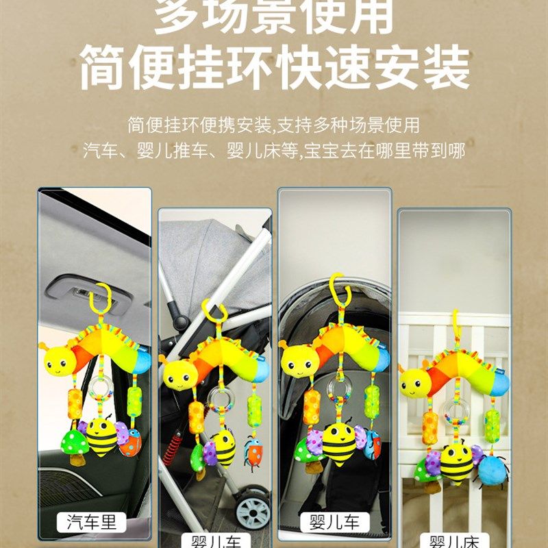 宝宝推车挂件安抚益智风铃0-6-1岁车载安全座椅新生婴儿床铃玩具,淘宝优惠券,粉丝福利购,淘宝优惠卷