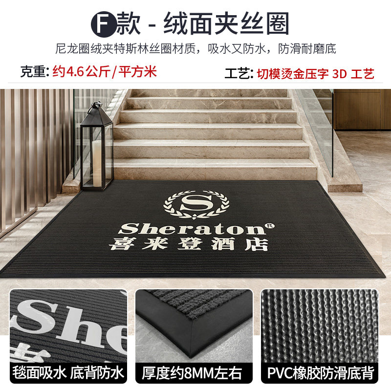 商用地毯定制logo酒店电梯脚垫商场门口室外地塑防滑地垫定做尺寸,淘宝优惠券,粉丝福利购,淘宝优惠卷