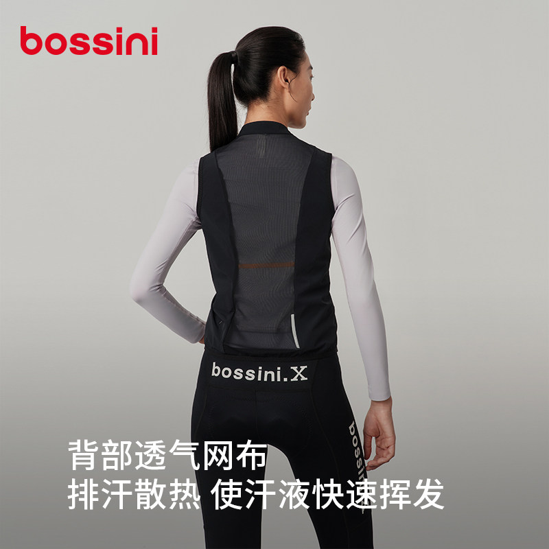 bossini堡狮龙2025春夏新款透气防风便携自行车骑行背心马甲女,淘宝优惠券,粉丝福利购,淘宝优惠卷