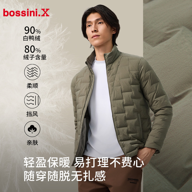 【限时五折】bossini堡狮龙2024秋冬保暖内搭短款轻薄羽绒服男 - 图1