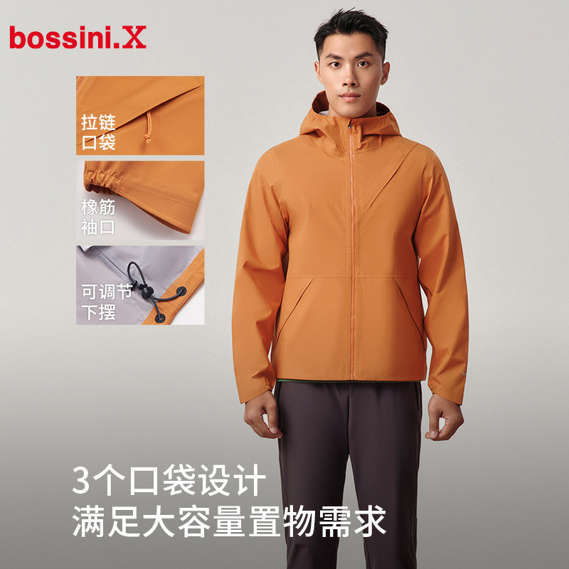 【限时三折】bossini堡狮龙2024秋款男防风防水长袖运动风衣外套,淘宝优惠券,粉丝福利购,淘宝优惠卷