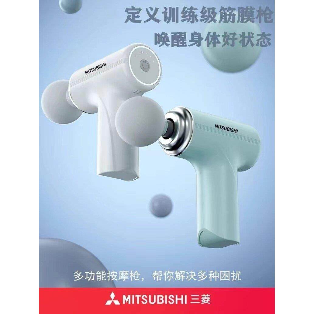 日本进口筋膜枪家用电动肌肉MINI按摩器智能颈膜抢健身男女放松仪,淘宝优惠券,粉丝福利购,淘宝优惠卷