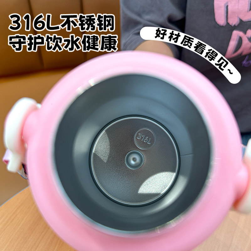 贝十八儿童不锈钢智能显温保温杯男孩女孩小学生上学专用吸管水杯,淘宝优惠券,粉丝福利购,淘宝优惠卷