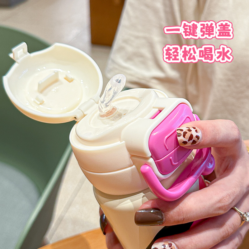 贝十八双饮儿童保温杯316不锈钢2025新款女生可爱小学生专用水杯