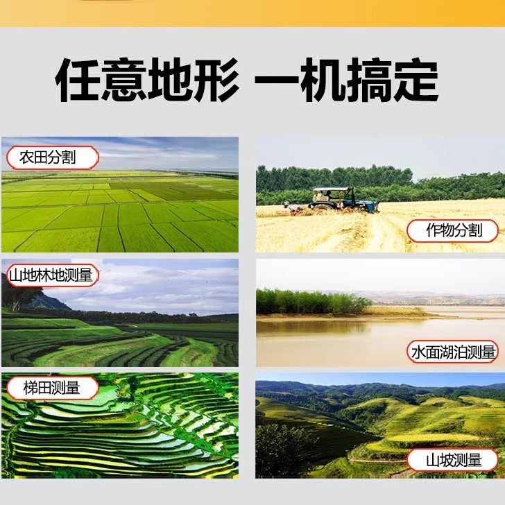 振兵测亩仪手持GPS测量仪土地面积地亩收割机北斗车载量地量田仪 - 图1