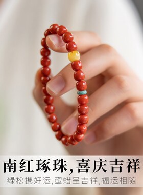 南红手串天然云南保山老型珠桶珠珊瑚绿松石手链女红色无忧