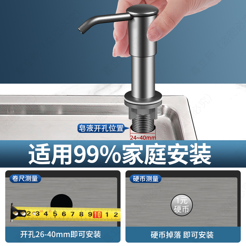 厨房洗洁精压取器水槽洗菜盆皂液器按压器洗涤剂洗碗用延长管神器 - 图3