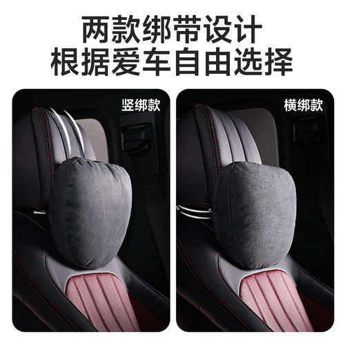 bimll汽车头枕枕头腰靠车用颈枕座椅车载四季通用 - 图2