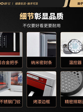 康宝茶杯消毒柜商用小型台式办公迷你杯子消毒茶道功夫茶具收纳