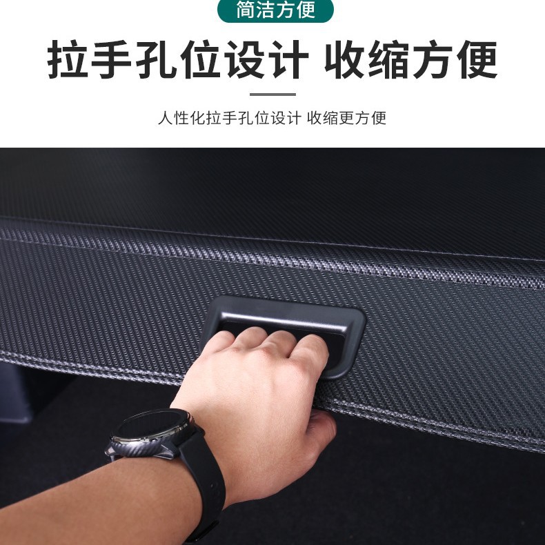 适用塞力斯蓝电E5/E5PLUS后备箱隔板专用遮物帘内饰改装