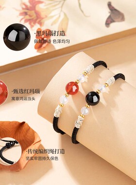 屈臣氏甄选情侣红绳手链一对新款纯银手绳高级感定情信物生日礼物