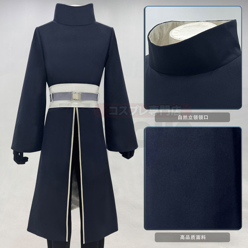 HOLOUN小欧家宇智波带土cos服阿飞白面COS服 - 图0