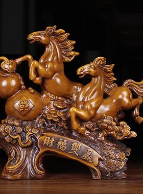 直销新款马到成功马摆件木客厅酒柜玄关摆设装饰工艺品办公室开业