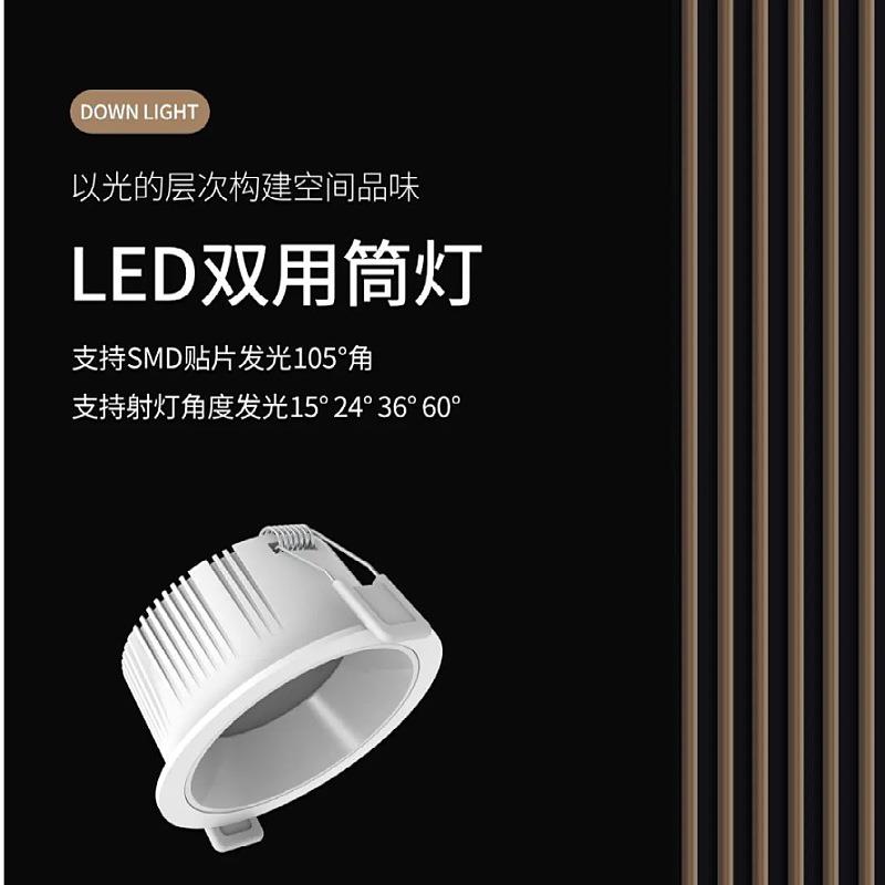 直销新款led窄边框射灯嵌入式家用客厅过道深藏防眩多尺寸开孔筒 - 图0