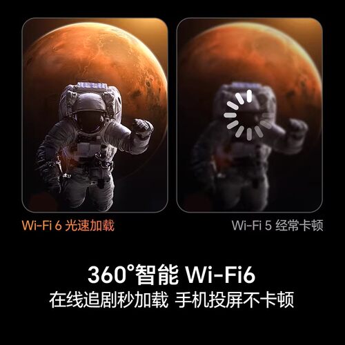 海信电视E3S Pro+ 65英寸 万元级高色域抗反光 E3QHPro升级版 - 图1