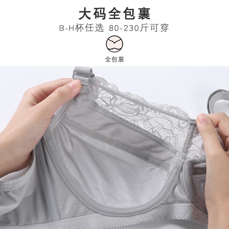 大胸显小胸内衣全罩杯薄款有钢圈无海绵胖mm大码显胸小超薄文胸罩,淘宝优惠券,粉丝福利购,淘宝优惠卷